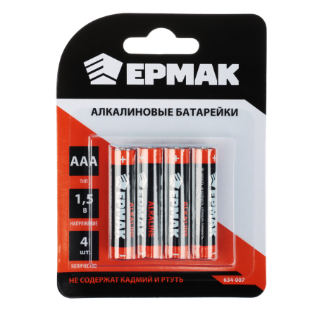 Батарейки ЕРМАК 4шт тип AAA, "Alkaline" щелочная, BL/10