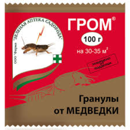 Гром гранулы от медведки (100г) за