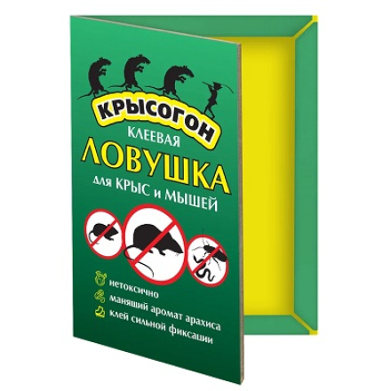 КРЫСОГОН Клеевая ловушка-книжка для крыс и мышей /50