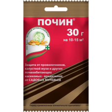 Почин от проволочника, капустной мухи (30г)/150