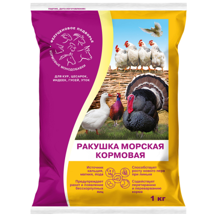 Ракушка морская кормовая, 1кг/10