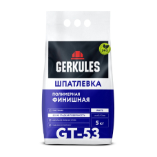 Шпатлевка финишная ГЕРКУЛЕС GT-53 5кг ТУ / 3