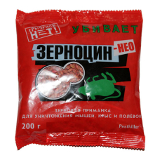 Грызунов нет Зерноцин НЕО зерно (200г)/40