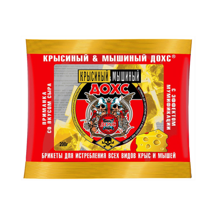 ДОХС Мягкие Брикеты со вкусом сыра Крысиный&Мышиный (200 г) (Крысиная смерть)/50