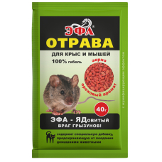 Зерно Эфа с ореховым ароматом 40 г/120