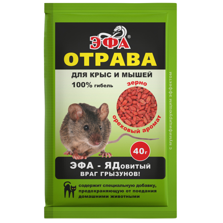 Зерно Эфа с ореховым ароматом 40 г/120
