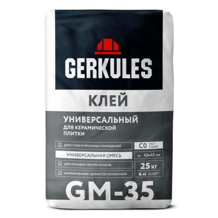 КЛЕЙ Геркулес универ.для кафеля GM-35 бум меш..25кг/56