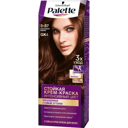 Краска д/волос Palette Schwarzkopf GK4 (5-57) Благородный каштан/10