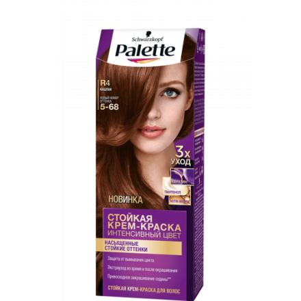Краска д/волос Palette Schwarzkopf R4 (5-68) Каштан/10