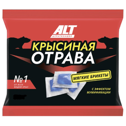 Крысиная отрава (мягкие брикеты) (200г)/50