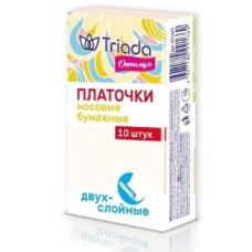 Носовые платочки ТРИАДА 10шт оптимум 3-х слойные /10/360