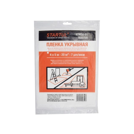 Пленка укрывная 4x5 м, 7 мкм STARTUL MASTER (ST9035-01), арт.ST9035-01 /12
