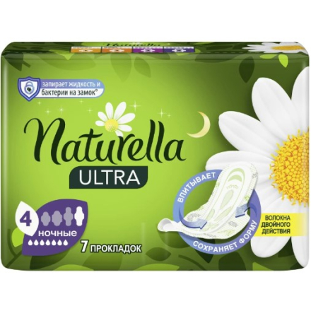 Прокладки NATURELLA Ultra Camomile Night Single(7капель №4) 7шт/24