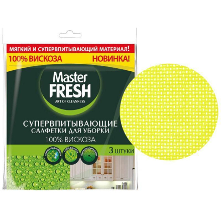 Салфетки МАСТЕР ФРЕШ 3 шт для уборки Супер-впитывающие 30*35см/45