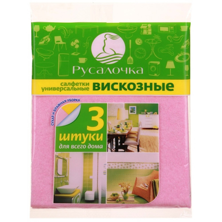 Салфетки РУСАЛОЧКА 3шт универсал/70