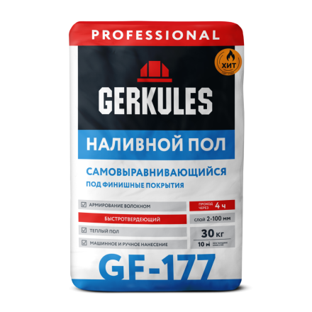 Самовыравнивающийся пол ГЕРКУЛЕС GF-177 30кг /49
