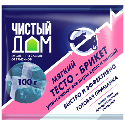 Тесто-брикет Чистый Дом от крыс и мышей 100г (03-030)/50