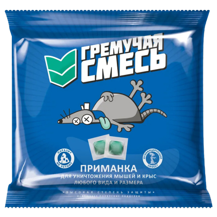 Тесто-брикеты Гремучая смесь стандарт (синяя) 200г/50