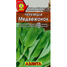 Черемша Медвежонок (Аэлита)