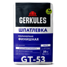 Шпатлевка финишная 20кг Геркулес GT-53 /72