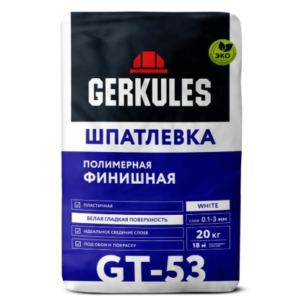 Шпатлевка финишная 20кг Геркулес GT-53 /72