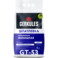 Шпатлевка финишная ГЕРКУЛЕС GT-53 5кг ТУ / 3