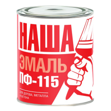 Эмаль НАША ПФ-115 красная ( 0,8кг) (1 сорт)/14